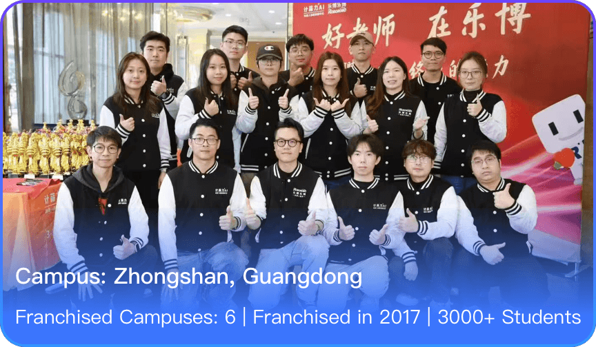 สาขา Zhongshan กวางตุ้ง