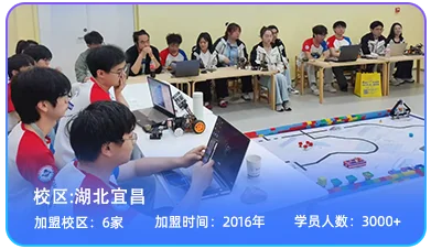 湖北宜昌校区