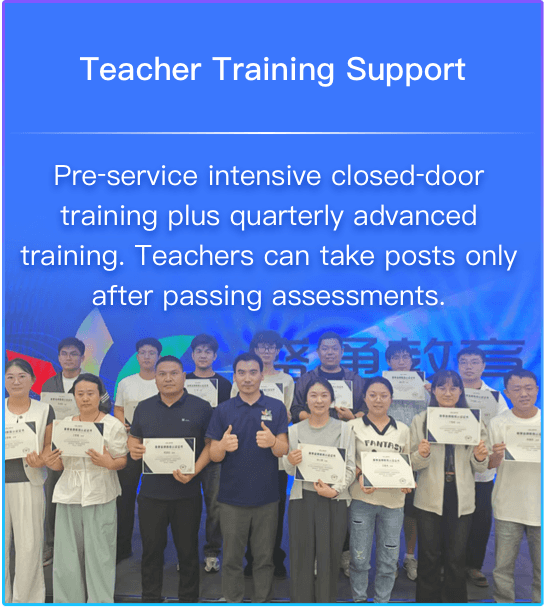 สนับสนุนการอบรมครู