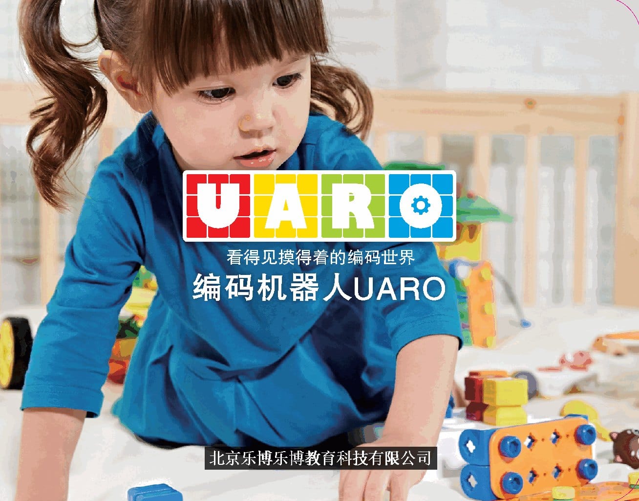 Robot Blok Pengekodan UARO — kanak-kanak membina dan mengatur cara robot dengan tangan sendiri