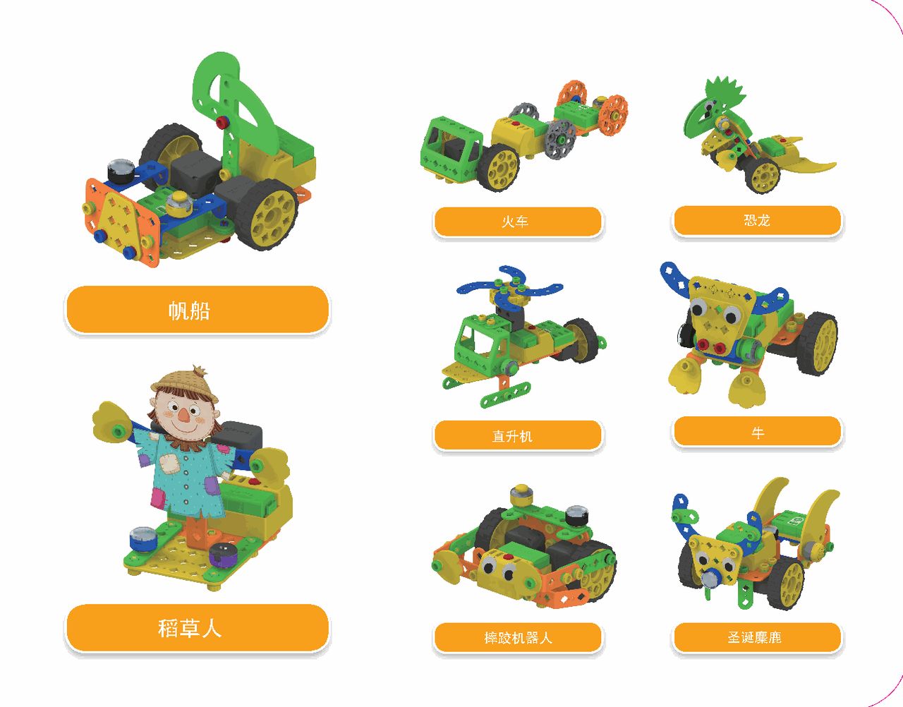 Contoh karya LEVEL 3: kereta api, dinosaur, kapal layar, lembu, dll.