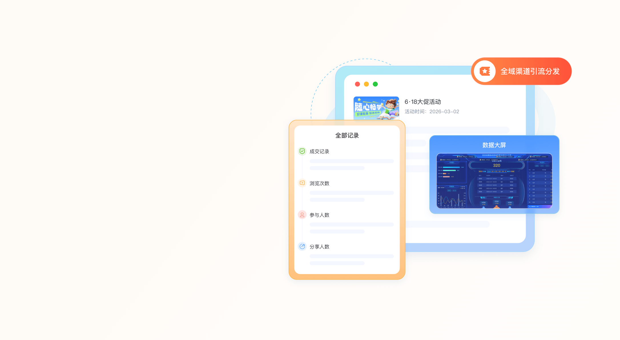Yixiao Admission Conversion Tool Interface