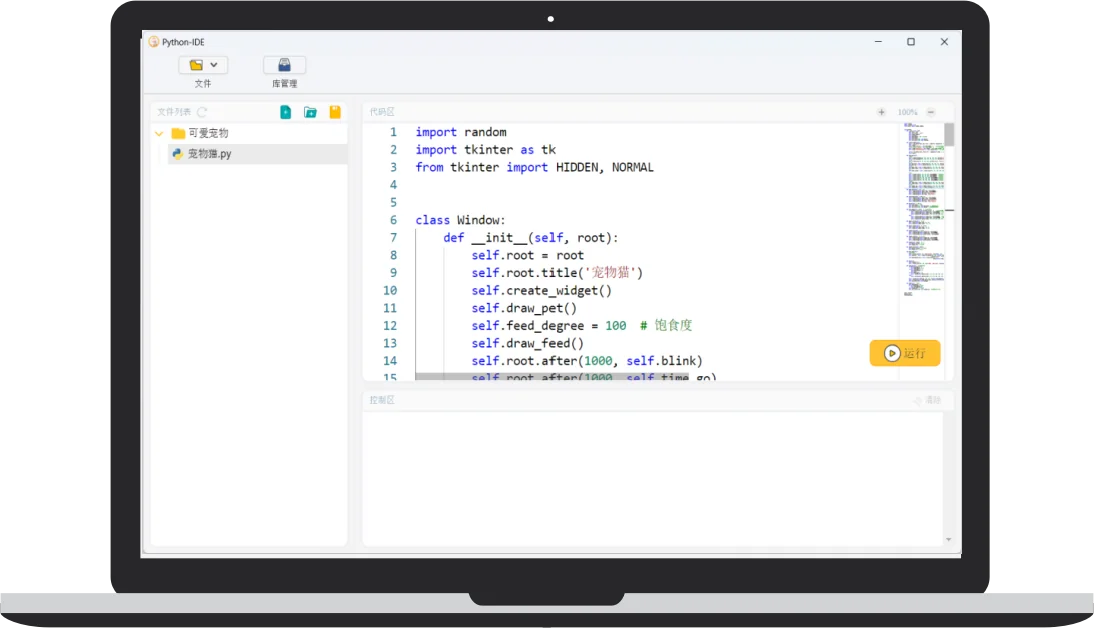 การเขียนโปรแกรม Python สำหรับ AI กรณีผลิตภัณฑ์